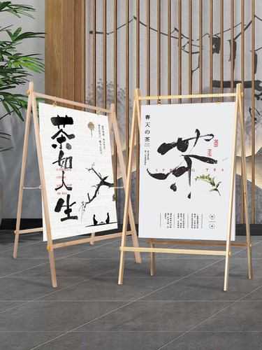 海报展示架立式落地式广告牌展示牌招工宣传展板木质kt板支架定制