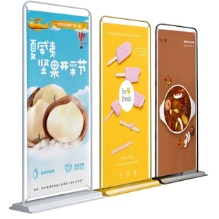 易拉宝展示架海报定制门型展架80x180立式落地式广告牌展示牌设计