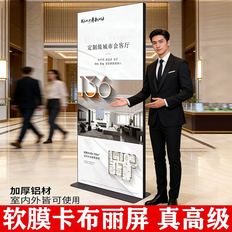 高端软膜卡布丽屏广告牌图片