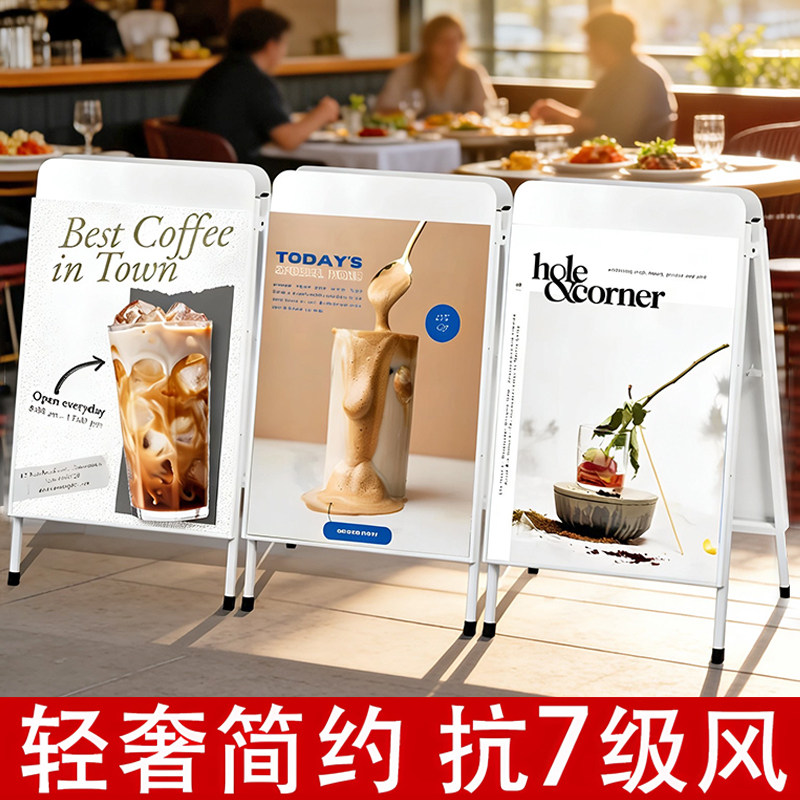 a型展架立式落地式店门口广告牌展示牌kt板订制展板宣传海报架子