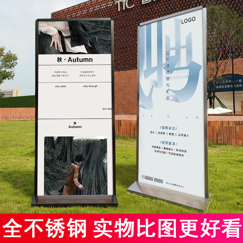 丽屏展架户外防风广告牌kt板海报不锈钢立牌易拉宝立式门型展示架
