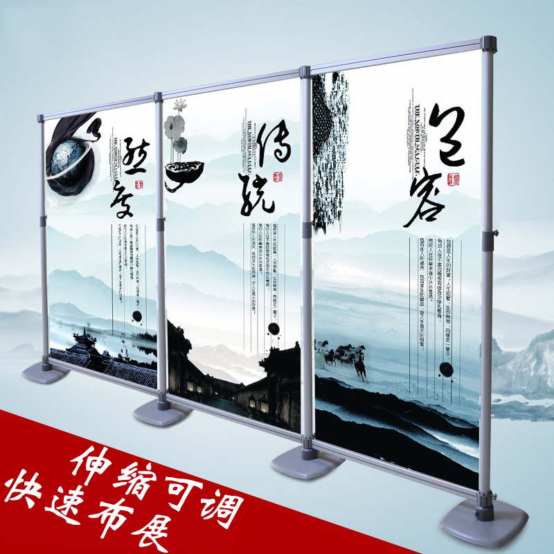 屏风背景架kt板展板快展展架定制