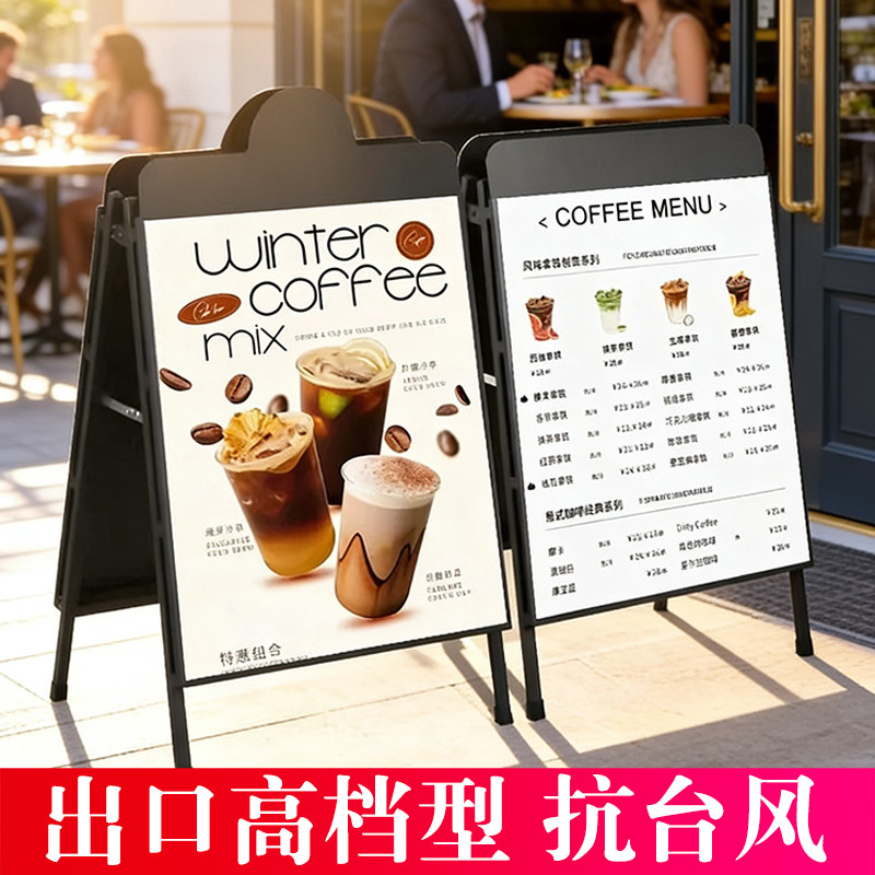 a型展架立式落地式铁质海报架奶茶店广告展示牌kt板支架展板定制