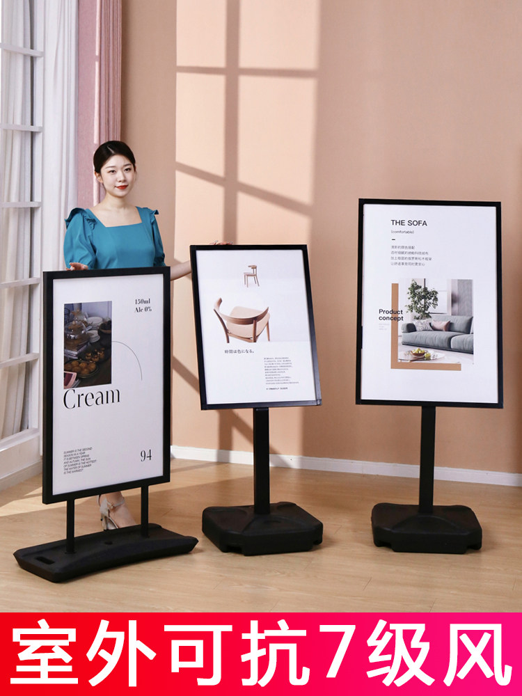 户外广告牌展示牌立式落地式广告架子展架防风海报架立牌门口水牌