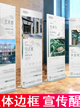 丽屏展架kt板展示架广告牌户外立式海报架门型80x180易拉宝架立牌