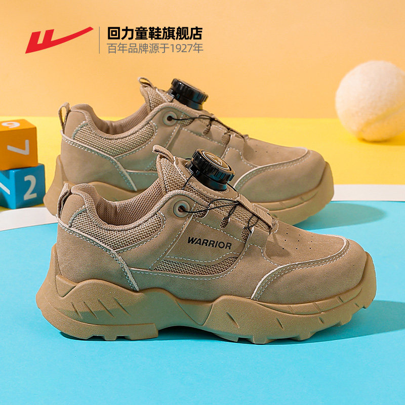 回力男童运动鞋2025年秋季新款休闲学生鞋子旋钮儿童防滑登山鞋,童鞋/婴儿鞋/亲子鞋,运动鞋,淘宝优惠券,粉丝福利购,淘宝优惠卷