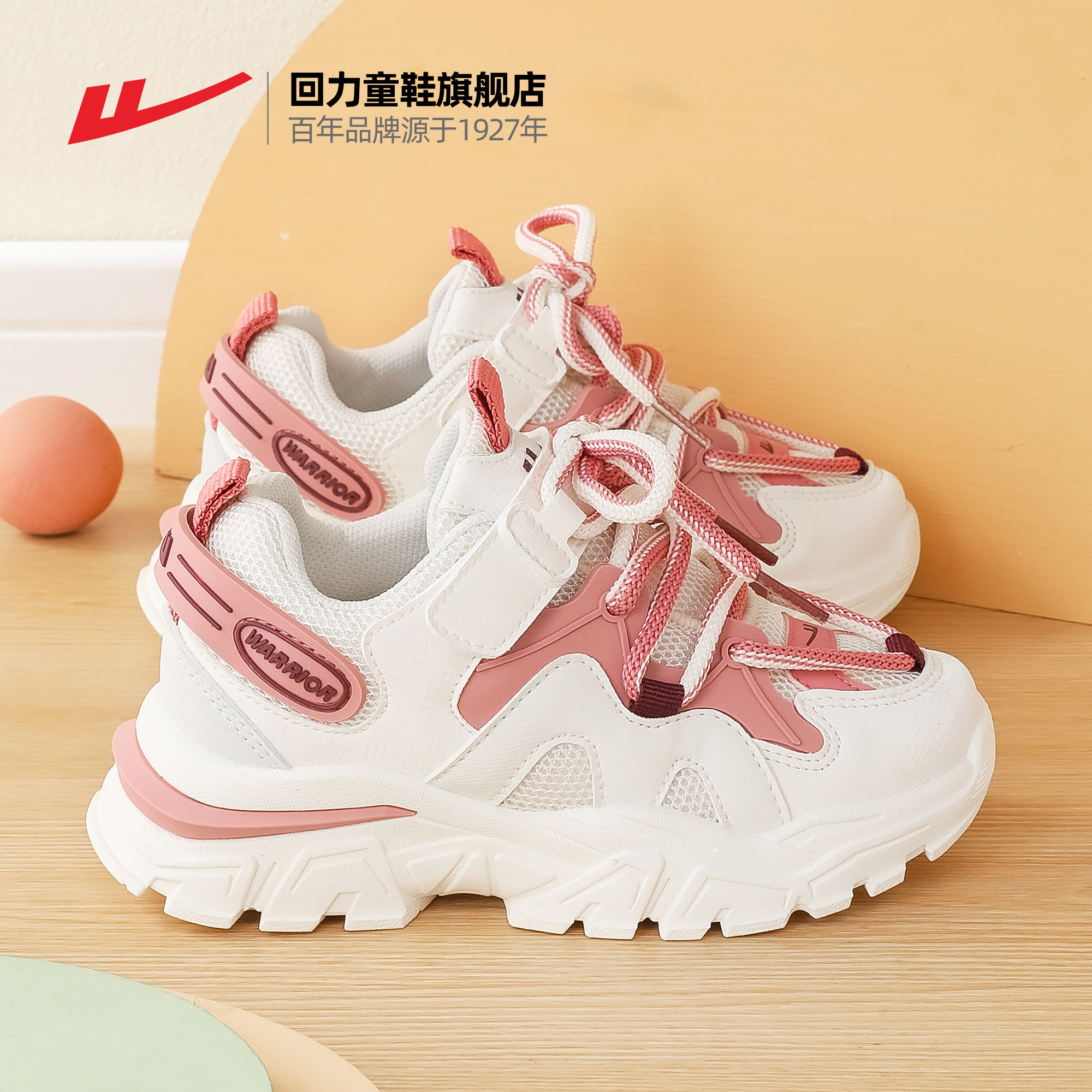旗舰店学生运动鞋回力