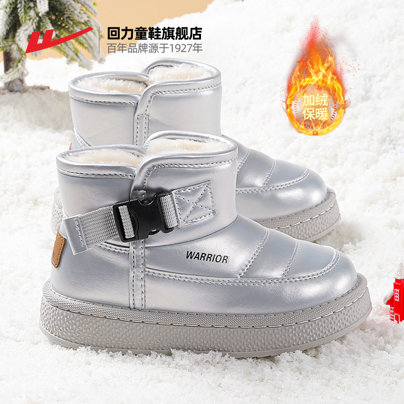 回力儿童2025冬季新款加绒雪地靴