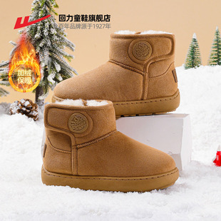 回力儿童雪地靴2025冬季新款加绒大棉鞋男童雪地鞋女童保暖靴子