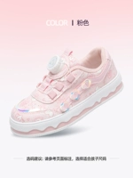 Розовый 1703 [кожаное лицо, четыре сезона]