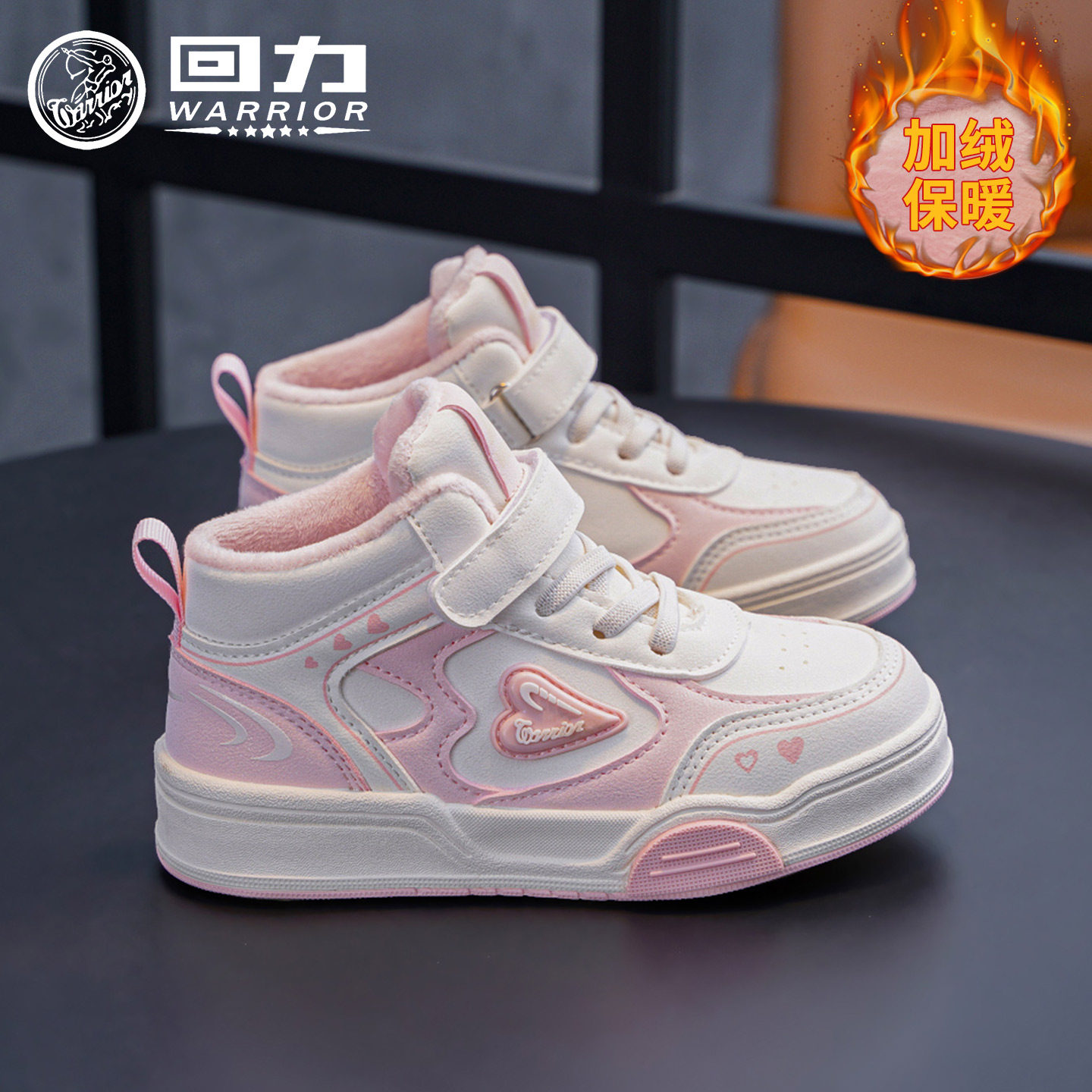 回力女童棉鞋2025冬季新款儿童运动鞋加绒加厚保暖冬鞋小女孩鞋子,童鞋/婴儿鞋/亲子鞋,棉鞋,淘宝优惠券,粉丝福利购,淘宝优惠卷