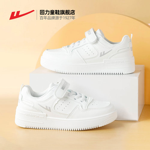 男童小白鞋回力春秋季