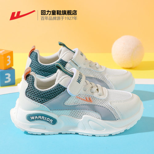夏季儿童运动鞋回力透气休闲