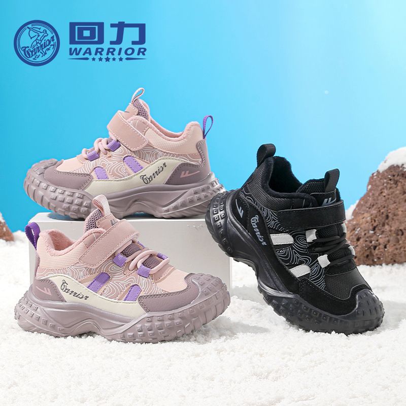 回力童鞋儿童二棉运动鞋2025男童保暖鞋高帮加绒鞋冬季新款女童鞋