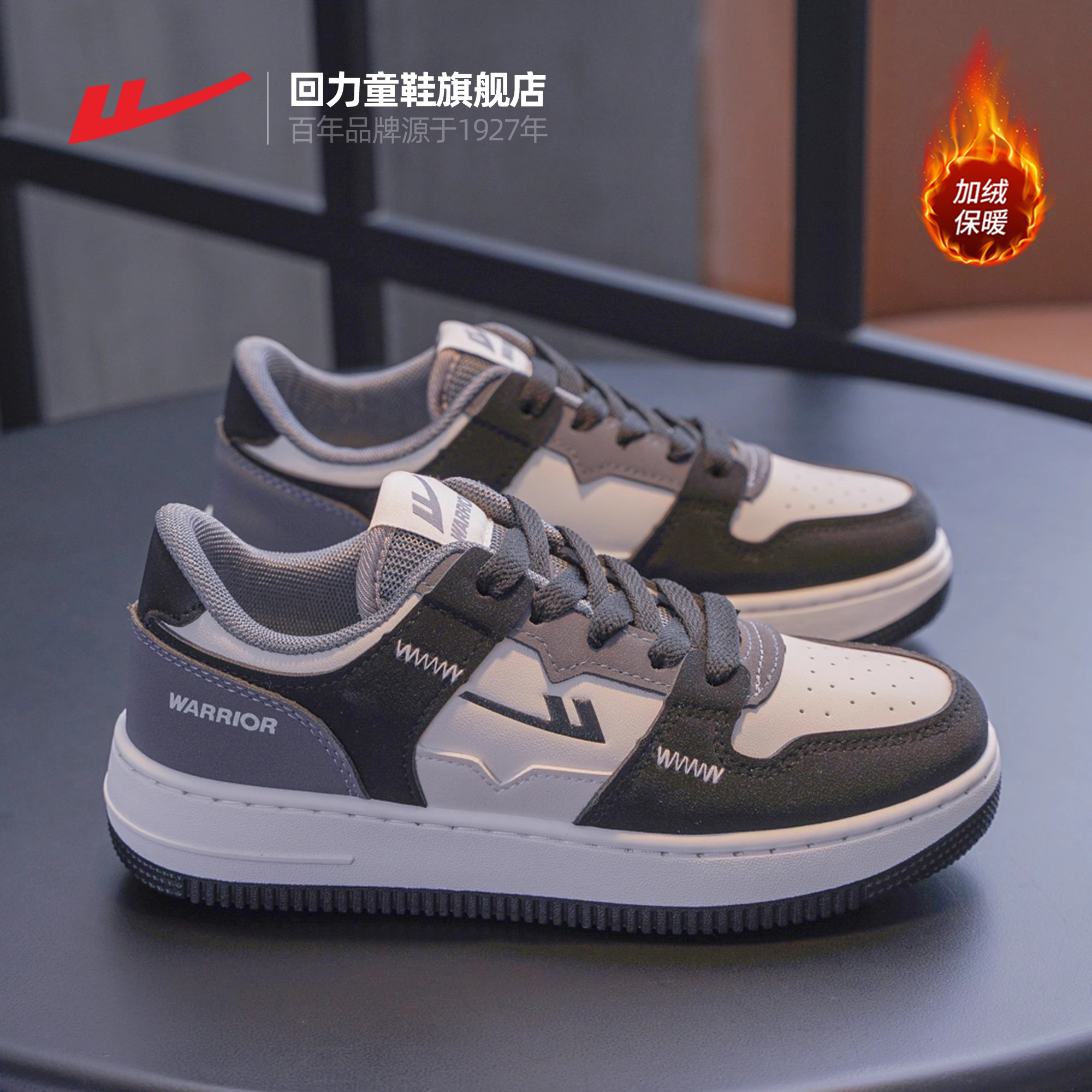 回力男童加绒运动鞋冬季大童棉鞋