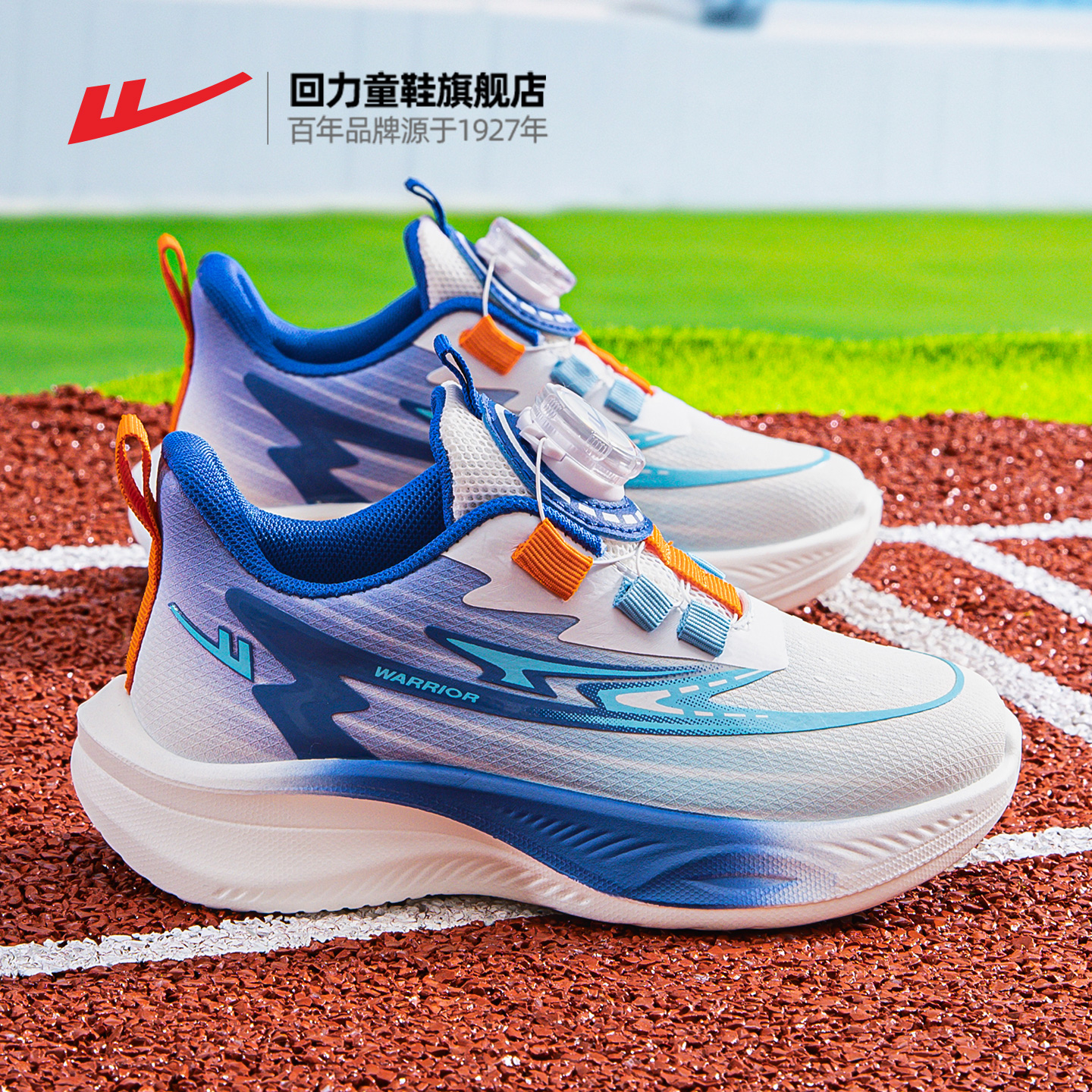 回力童鞋2025秋季新款加绒跑步鞋