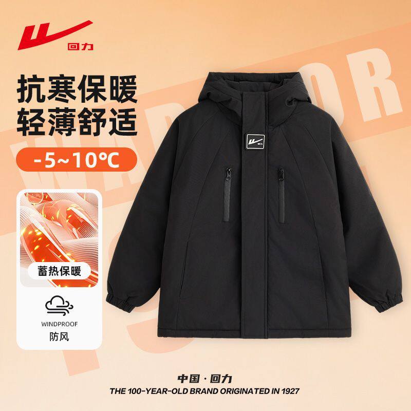 回力童装男童连帽棉服2025冬款儿童抗寒保暖加棉中大童防风外套潮