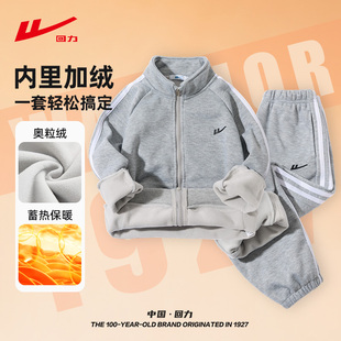 回力童装儿童加绒套装2025秋冬新款男女童加厚保暖运动套装两件套