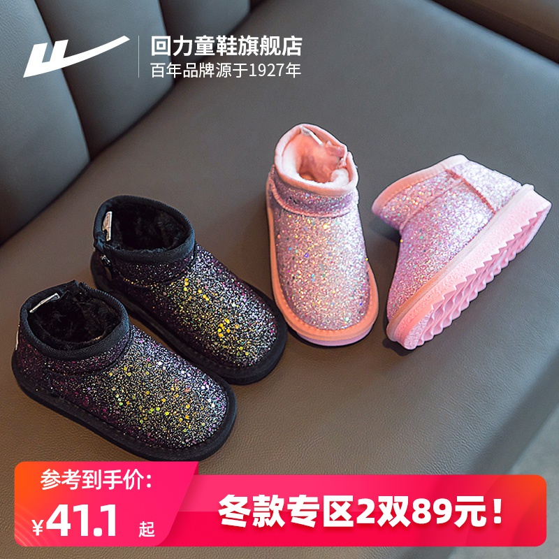 网友分享在meiguo.com的图片