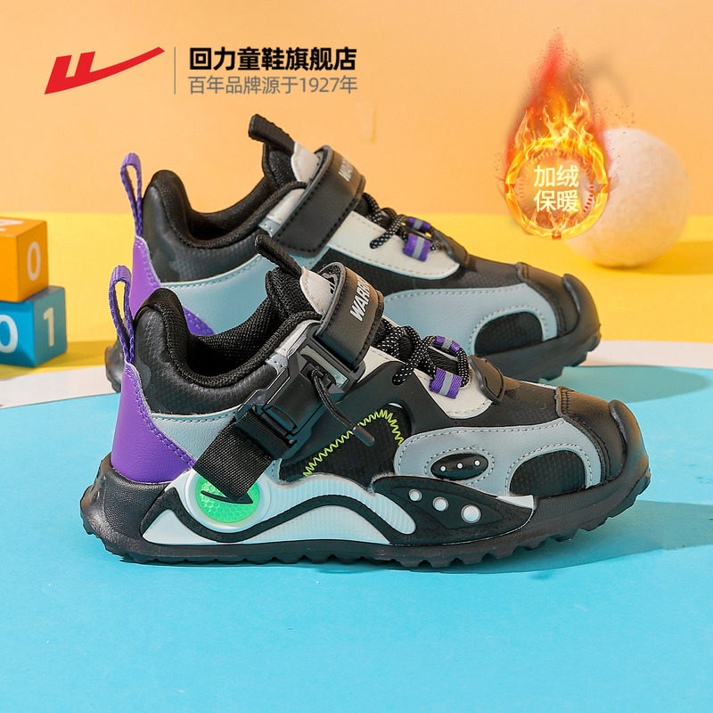 回力童鞋男童运动鞋2025年秋季新款训练儿童跑步鞋魔术贴男孩鞋子,童鞋/婴儿鞋/亲子鞋,运动鞋,淘宝优惠券,粉丝福利购,淘宝优惠卷