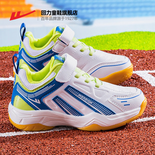 回力男童运动鞋2026春季防滑减震羽毛球鞋训练鞋魔术贴儿童跑步鞋