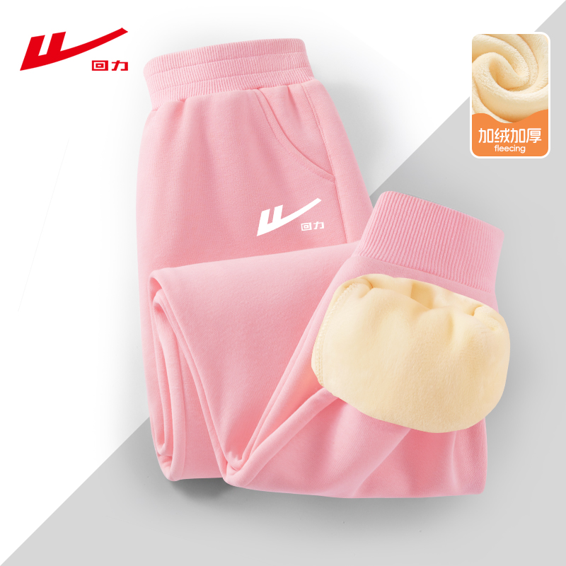 回力女童加绒裤子2025新款冬款女孩加厚一体绒卫裤冬季儿童长裤PC