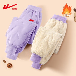 回力女童一体加绒裤子2025新款冬款运动裤加厚棉裤冬季儿童长裤PC