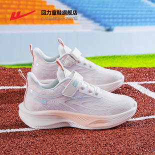 回力女童跑步鞋2026年春季新款网面透气儿童鞋子魔术贴女孩运动鞋