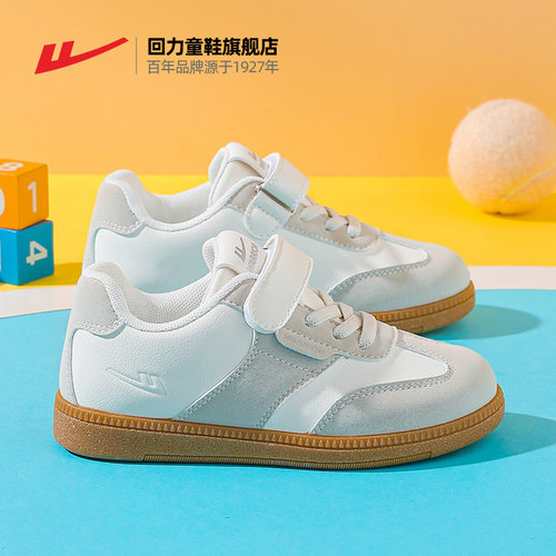 回力儿童2025春季新款休闲鞋