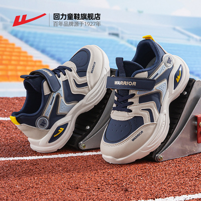 回力儿童2025夏季新款运动跑步鞋