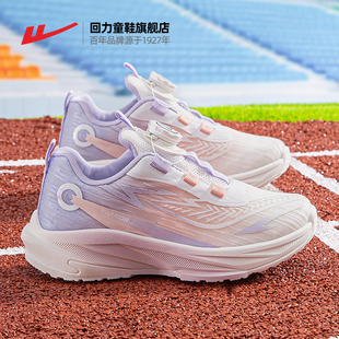 回力童鞋女童运动鞋2026春季新款大童防滑跑步鞋女孩皮面儿童鞋子