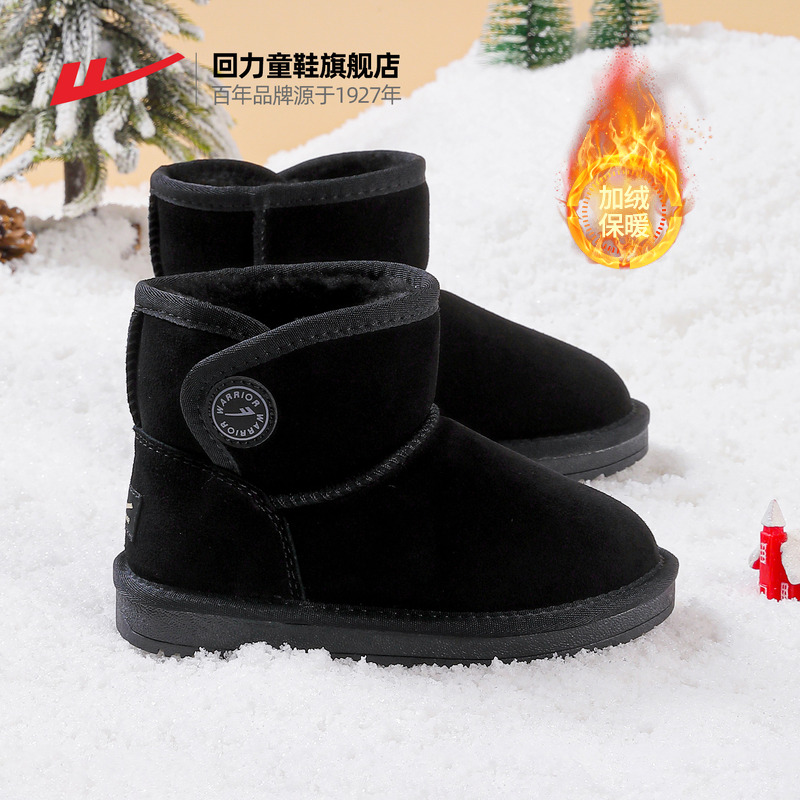 回力儿童2025冬季新款加绒雪地靴