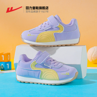 回力女童运动鞋2026年春季新款女孩休闲德训鞋魔术贴皮面儿童鞋子