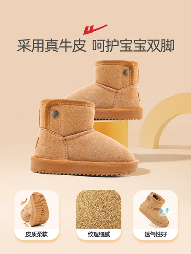 Warrior, детские утепленные зимние сапоги для мальчиков, из натуральной кожи