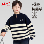 回力男童毛衣2025新款 儿童冬装 毛线衣男孩上衣中大童针织衫 冬款