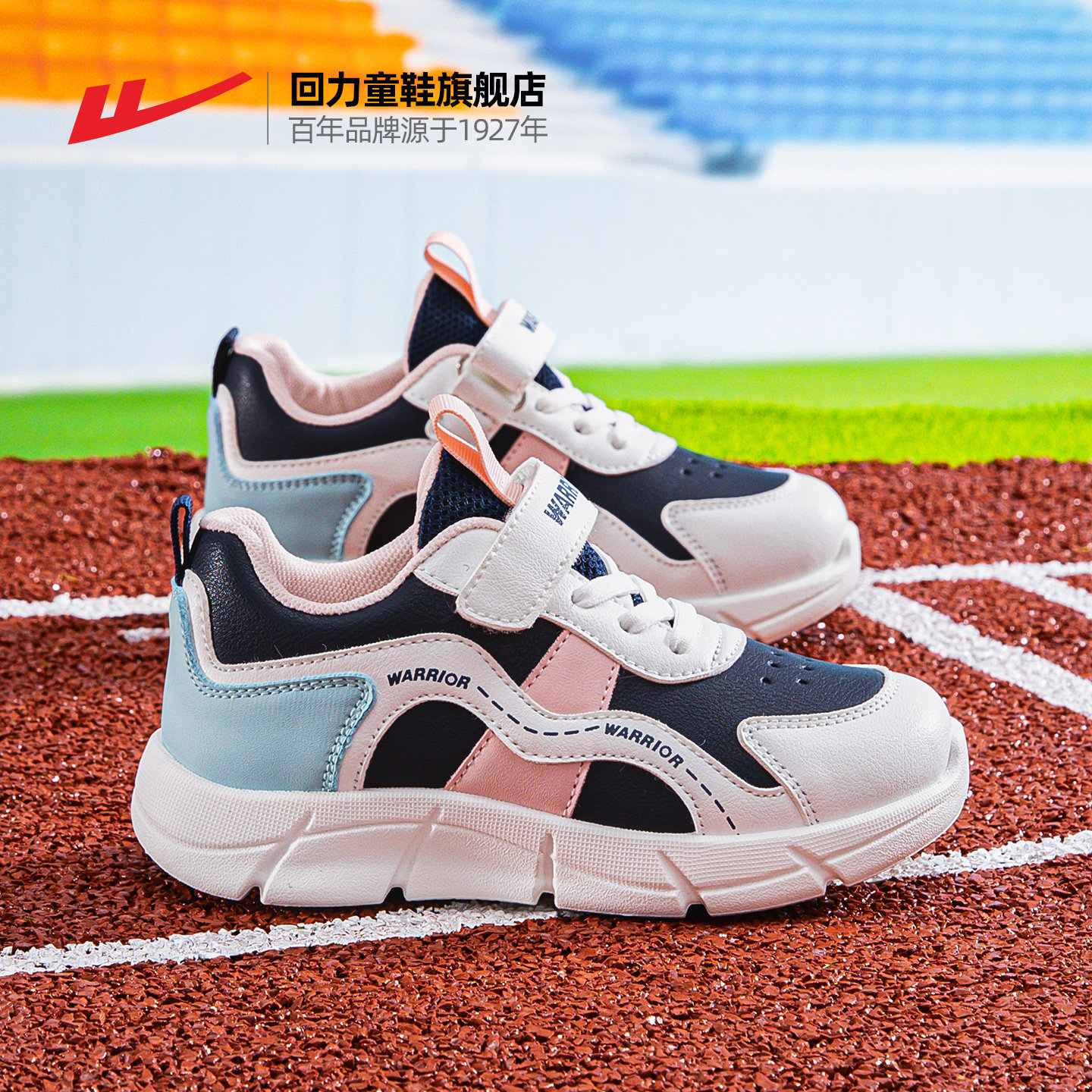 回力童鞋女童运动鞋2026年秋季新款儿童鞋网鞋女孩鞋子休闲跑步鞋