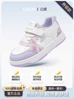 Huili Children's and Girls' Sports Shoes 2026 Autumn New Style Girls' Pink Casual board Shoes Students and children's white shoes thumbnail 2