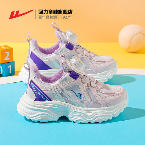 回力女童2026加绒保暖棉鞋