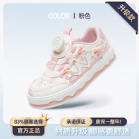 Обновление/розовый 1533 [Четыре сезона кожи]