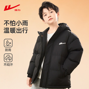 女童加厚保暖外套棉衣 冬季 回力童装 男童棉服儿童连帽棉袄2025新款