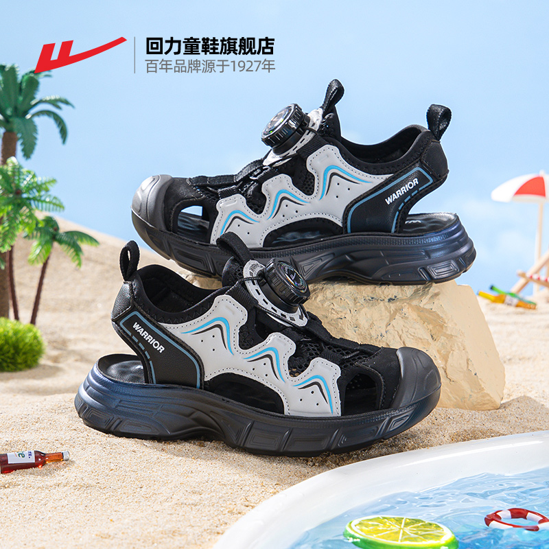 回力2025夏季新款男童凉鞋