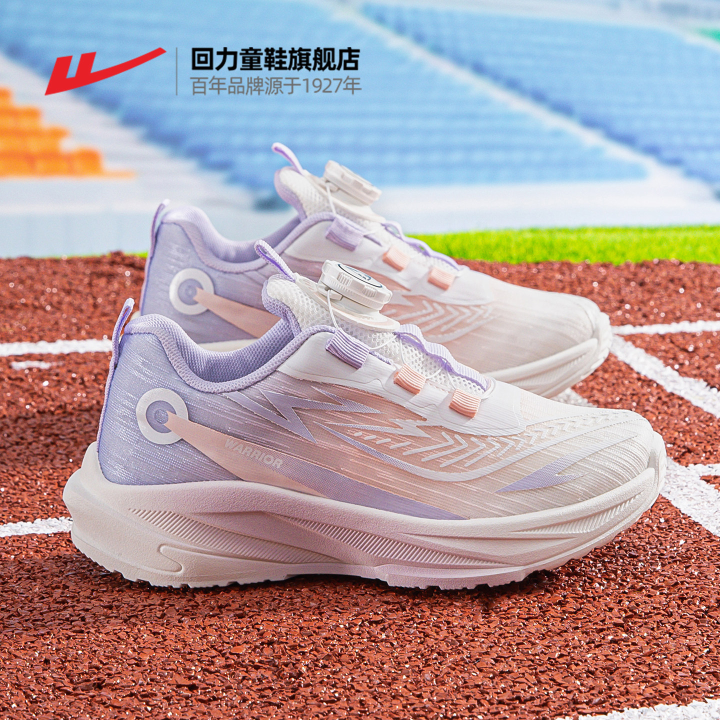 回力女童2026秋季新款网面运动鞋图片