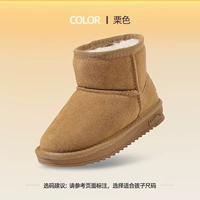 [Модель в средней трубке родительского ребенка] H701-801 Maroon