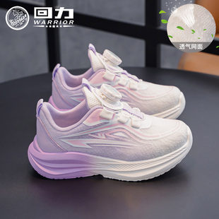 回力童鞋女童运动鞋2026春季儿童鞋子女孩校园休闲跑步鞋软底轻便