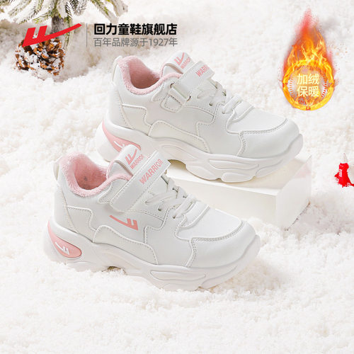 回力女童2025秋冬新款运动鞋