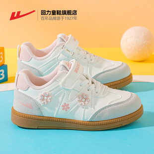 回力女童运动鞋2026年春季新款女孩德训鞋软底板鞋学生儿童运动鞋