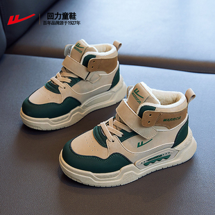 回力男童棉鞋冬季加绒加厚2025新款高帮板鞋防水保暖儿童二棉鞋子