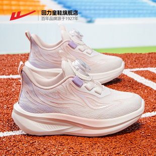回力女童鞋子2026春季新款儿童网面运动鞋大童女孩网鞋透气休闲鞋