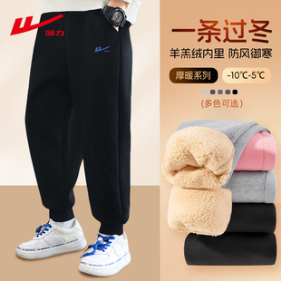 回力男童加绒运动裤秋冬款2025新款男孩加厚一体绒长裤儿童裤子PC