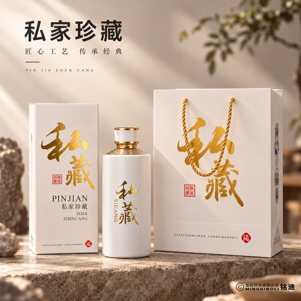 定制高颜值一斤装玻璃白酒空瓶
